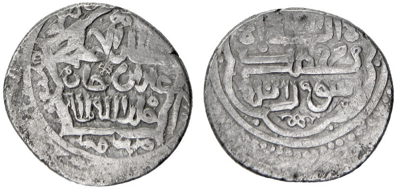 Dirham coin 54542